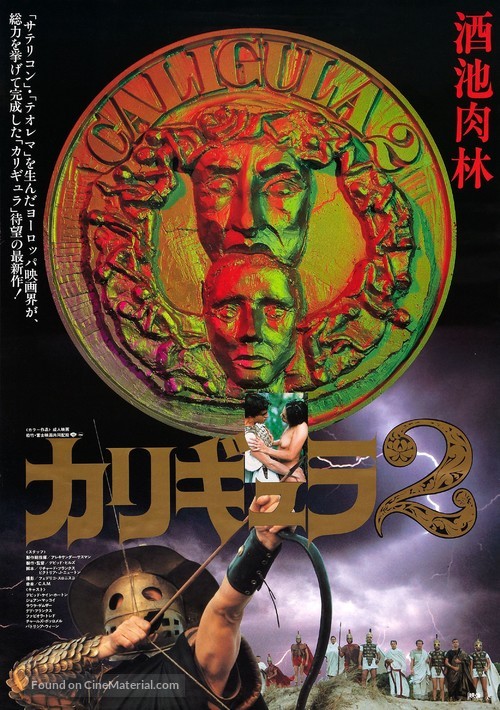 Messalina, Messalina! - Japanese Movie Poster