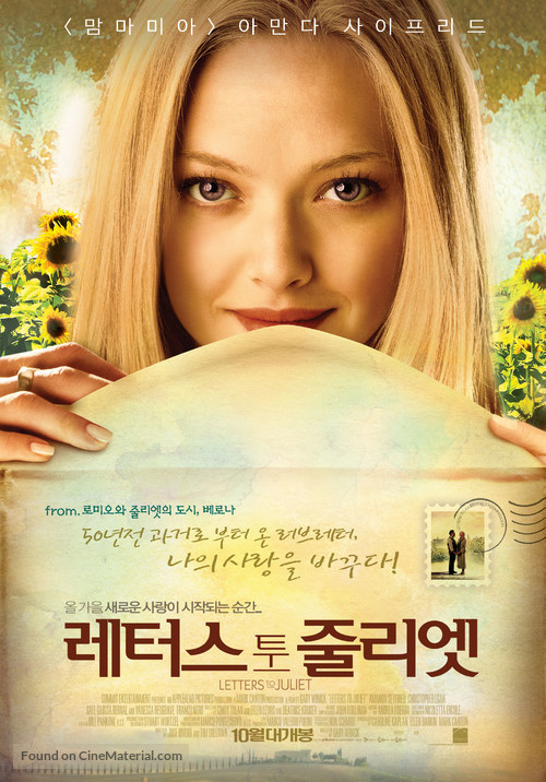 Letters to Juliet - South Korean Movie Poster