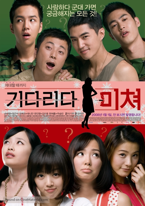 Kidarida michyeo - South Korean poster