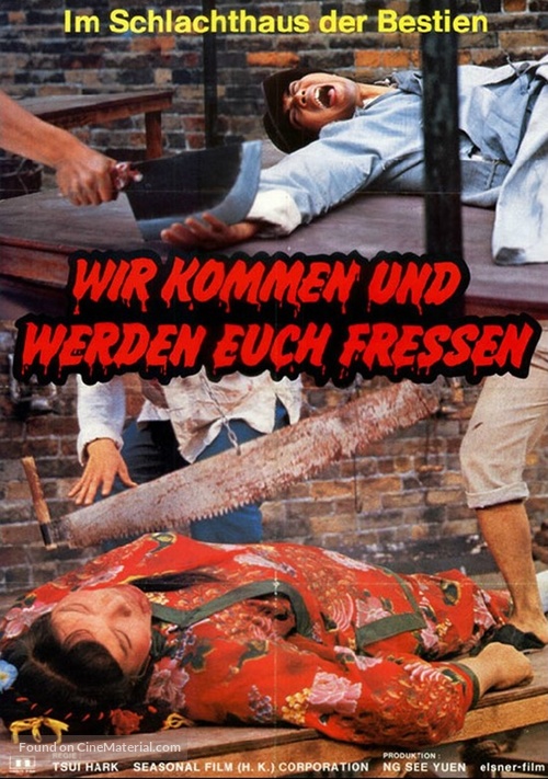 Diyu wu men - German Movie Poster