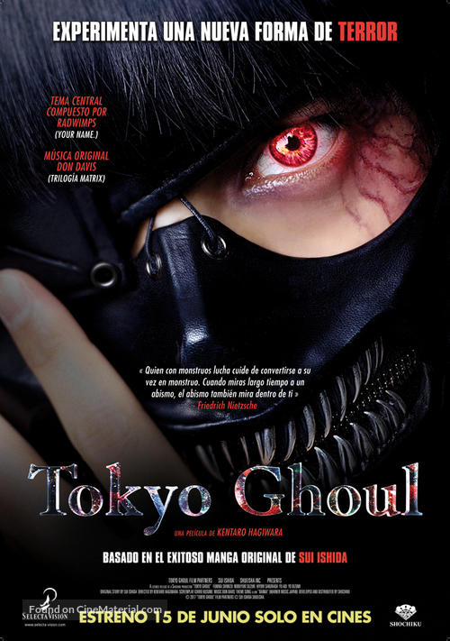 T&ocirc;ky&ocirc; g&ucirc;ru - Spanish Movie Poster