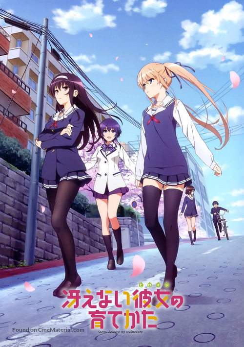 &quot;Saenai Heroine No Sodatekata&quot; - Japanese Movie Poster