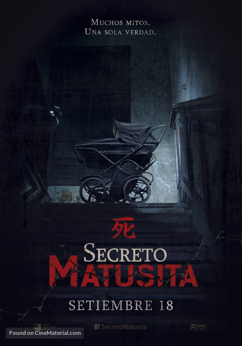 Secreto Matusita - Peruvian Movie Poster