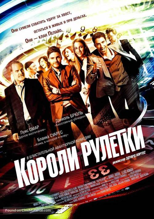 The Pelayos - Russian Movie Poster