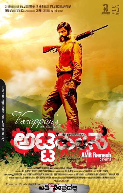 Attahaasa - Indian Movie Poster