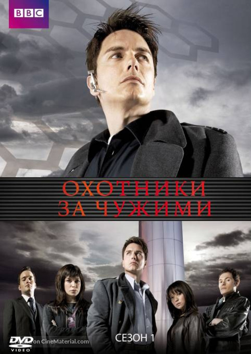 &quot;Torchwood&quot; - Russian DVD movie cover