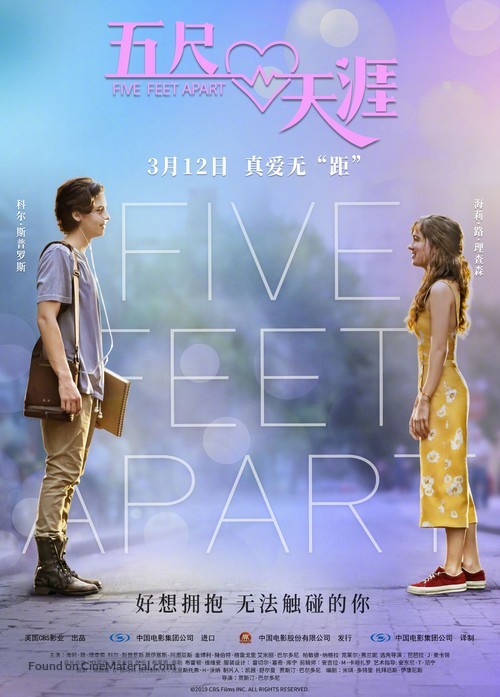 Five Feet Apart - Chinese Movie Poster