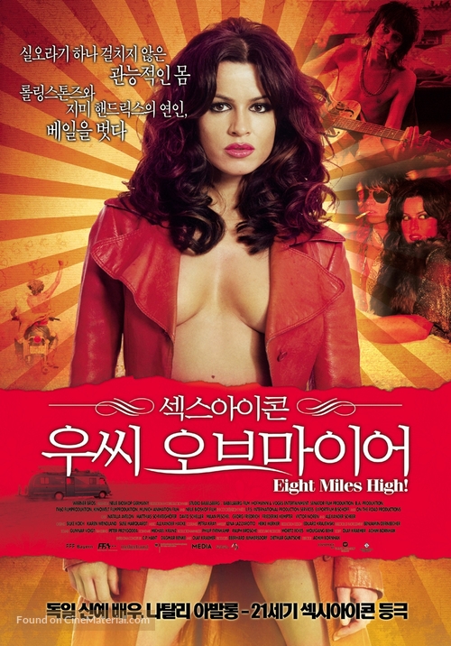 Das wilde Leben - South Korean Movie Poster