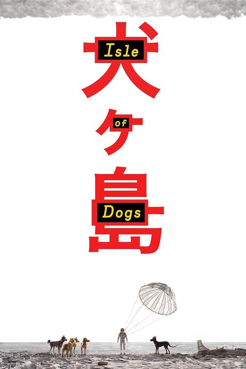 Isle of Dogs - Movie Poster