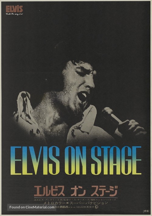 Elvis On Tour - Japanese Movie Poster