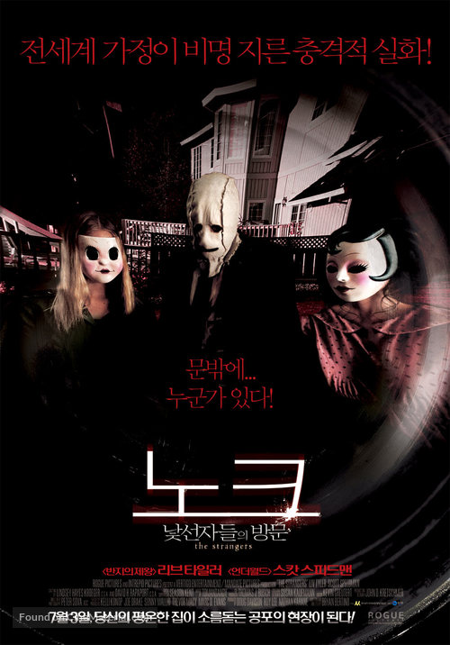 The Strangers - South Korean Movie Poster