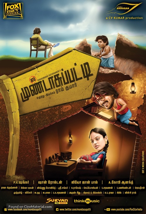 Mundaasupatti - Indian Movie Poster