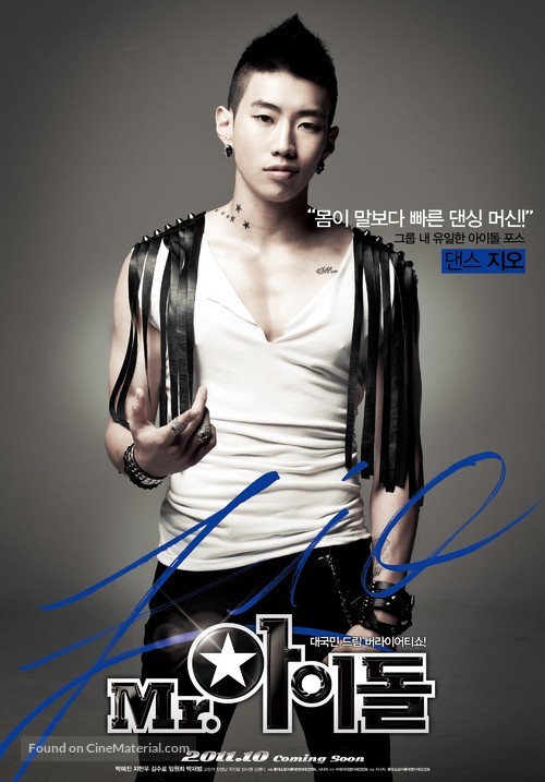 Mr. Idol - South Korean Movie Poster