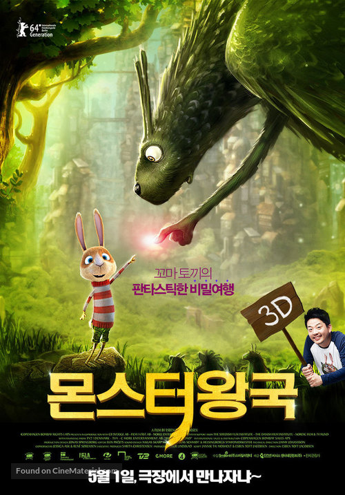 Resan till Fj&auml;derkungens Rike - South Korean Movie Poster