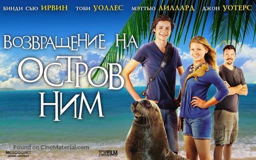 Return to Nim&#039;s Island - Russian Movie Poster