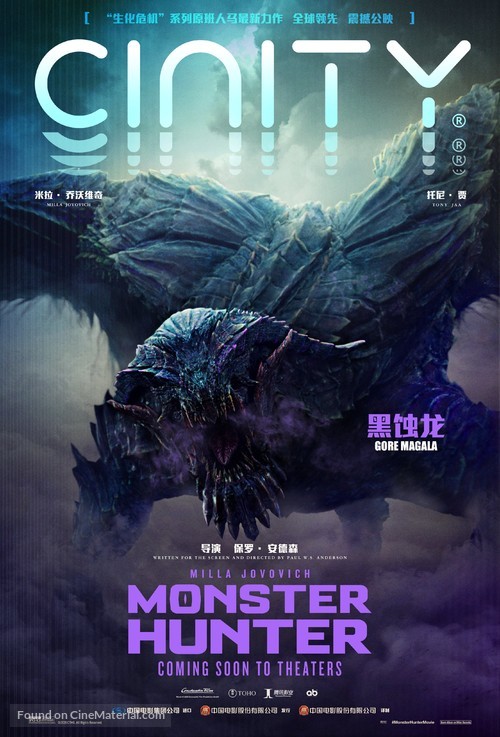 Monster Hunter - British Movie Poster