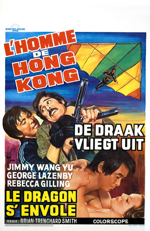 The Man from Hong Kong - Belgian Movie Poster