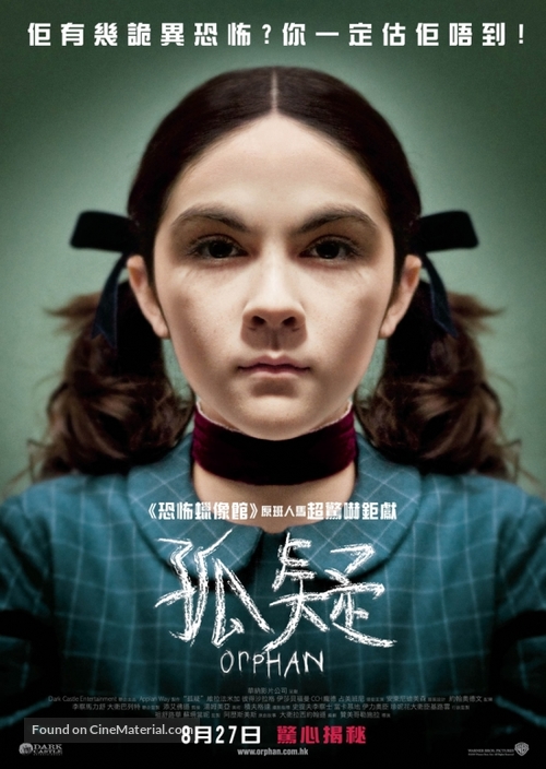 Orphan - Hong Kong Advance movie poster