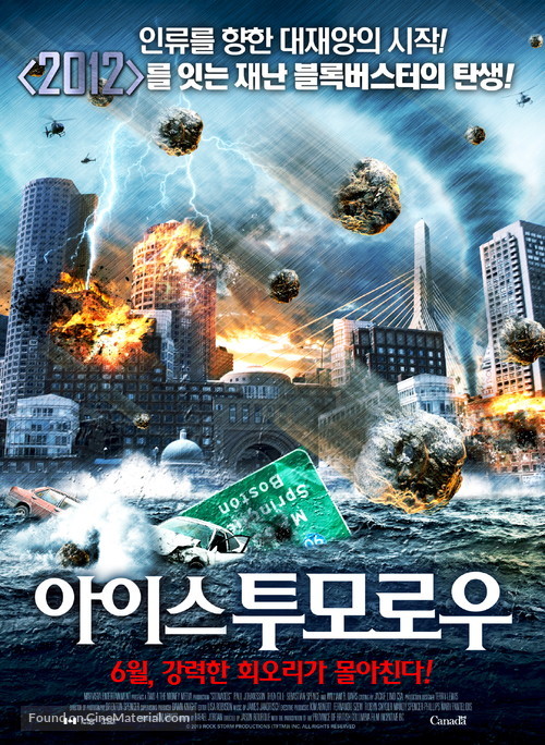 Stonados - South Korean Movie Poster