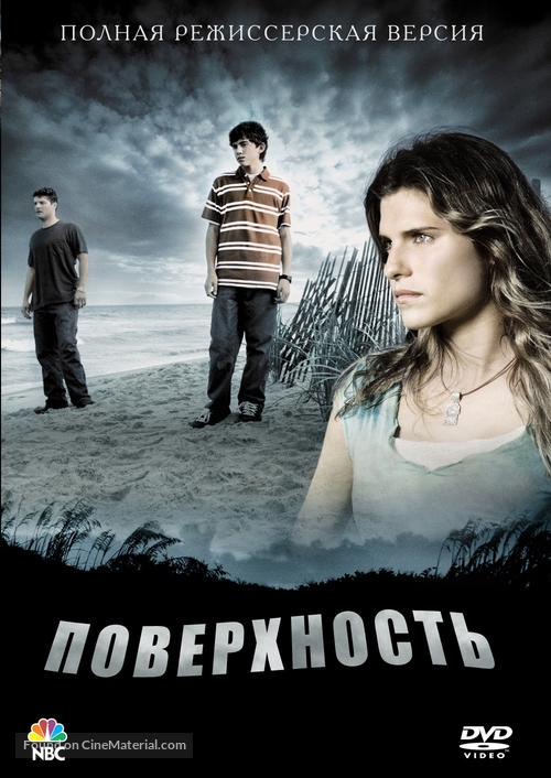 &quot;Surface&quot; - Russian DVD movie cover