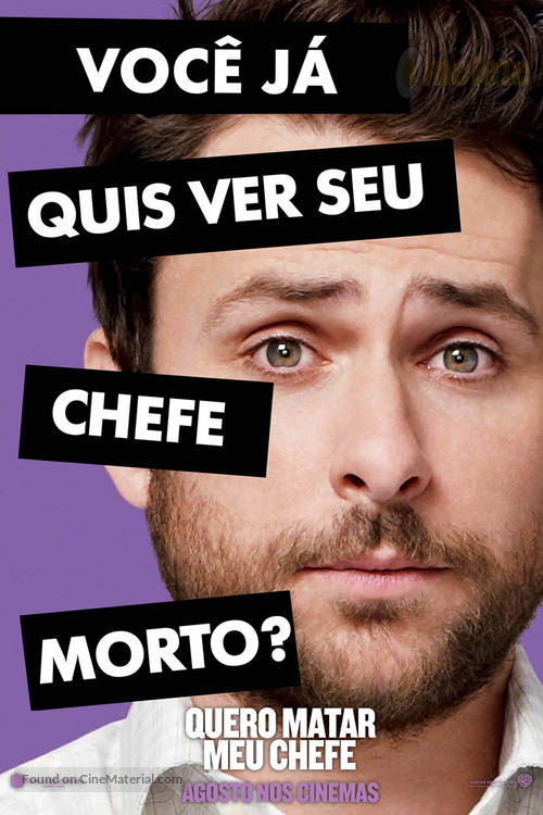 Horrible Bosses - Brazilian Movie Poster