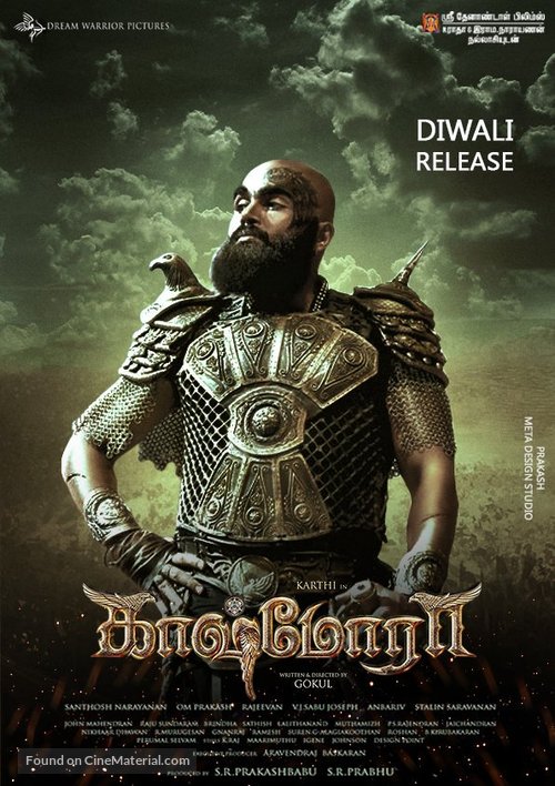 Kaashmora - Indian Movie Poster