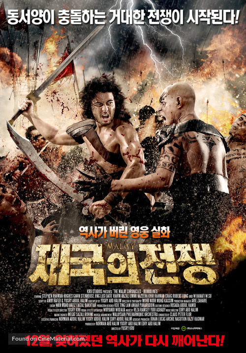 The Malay Chronicles: Bloodlines - South Korean Movie Poster