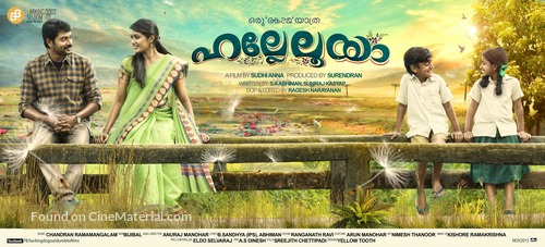 Hallelooya - Indian Movie Poster