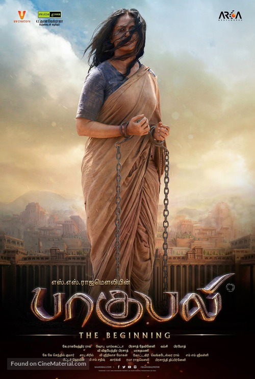 Baahubali: The Beginning - Indian Movie Poster