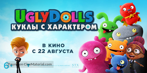 UglyDolls - Russian Movie Poster