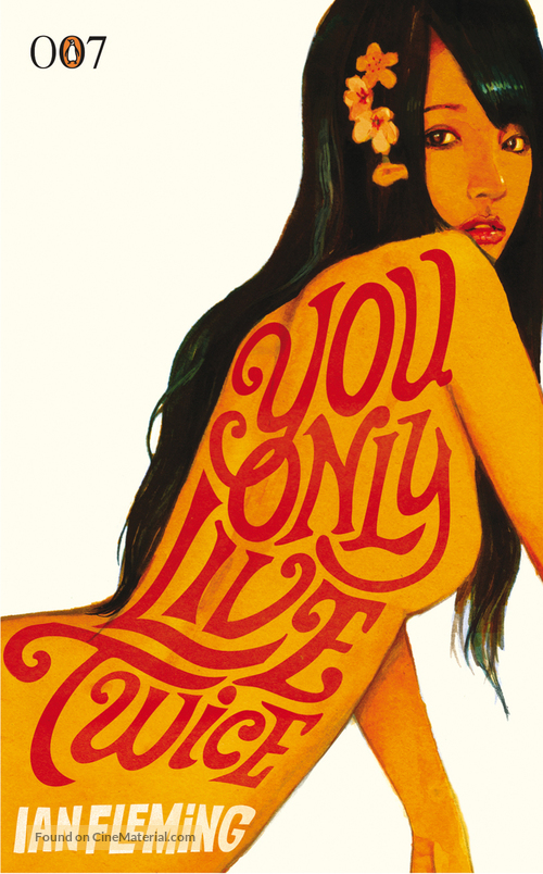 You Only Live Twice - British poster