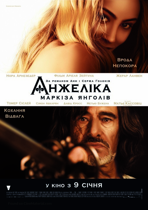 Ang&eacute;lique - Ukrainian Movie Poster