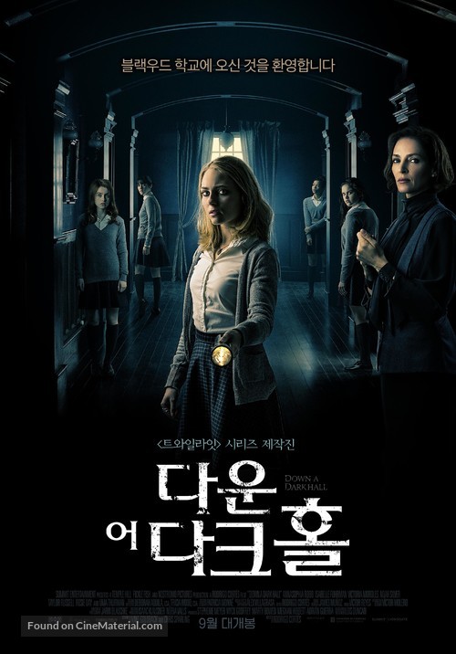 Down a Dark Hall - South Korean Movie Poster