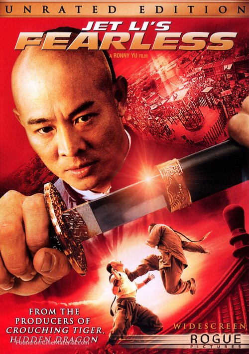 Huo Yuan Jia - DVD movie cover