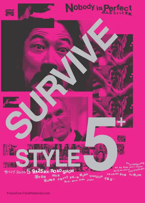 Survive Style 5+ - Japanese poster