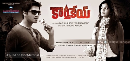 Karthikeya - Indian Movie Poster