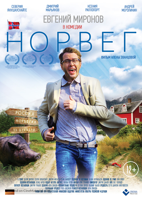 Norveg - Russian Movie Poster