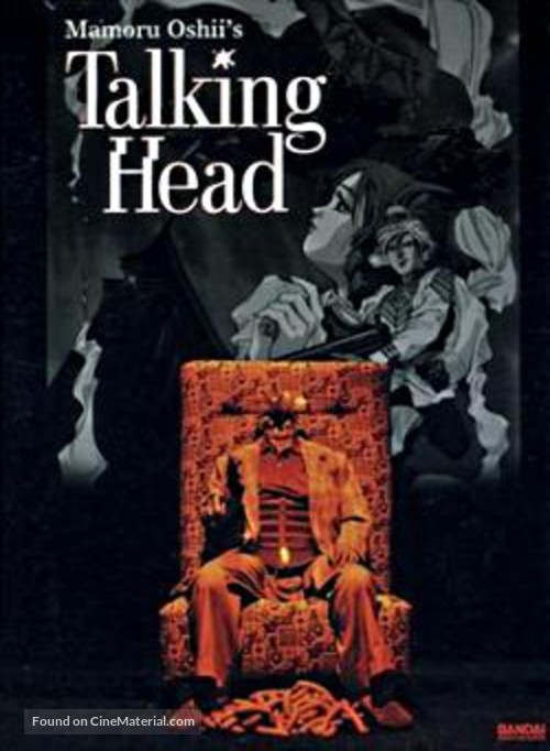 Talking Head - Japanese DVD movie cover