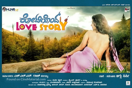 Kotigondu Love Story - Indian Movie Poster