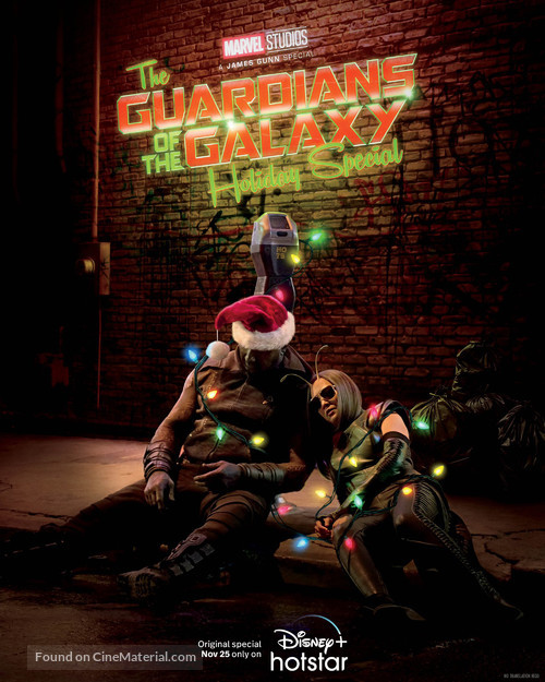 The Guardians of the Galaxy: Holiday Special (TV) - Indian Movie Poster