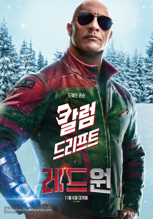 Red One - South Korean Movie Poster