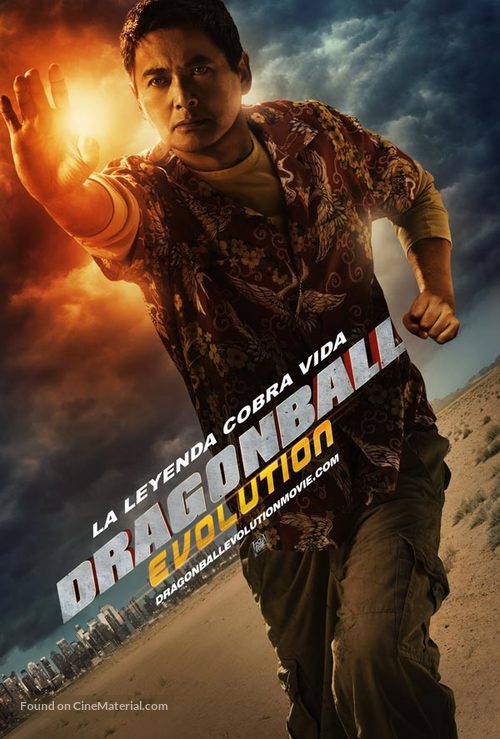 Dragonball Evolution - Spanish Movie Poster