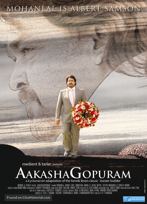 Akasha Gopuram - Indian Movie Poster