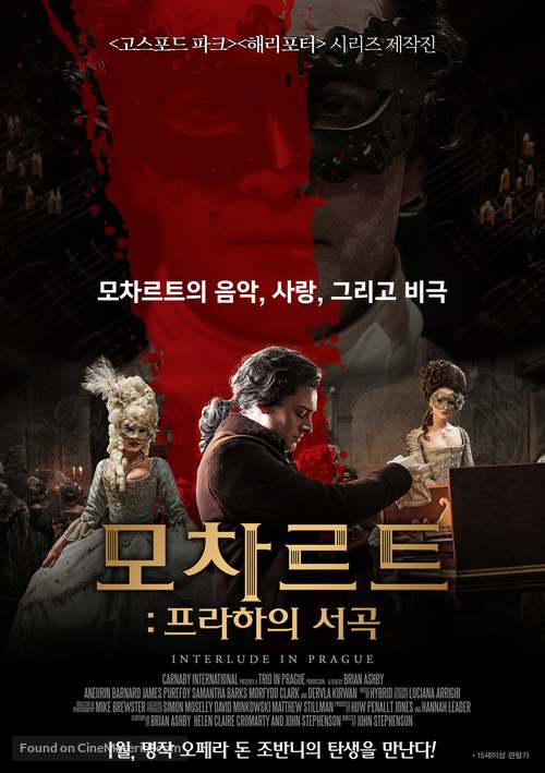 Interlude in Prague - South Korean Movie Poster