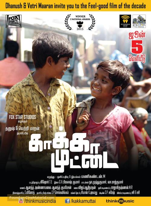 Kaakkaa Muttai - Indian Movie Poster