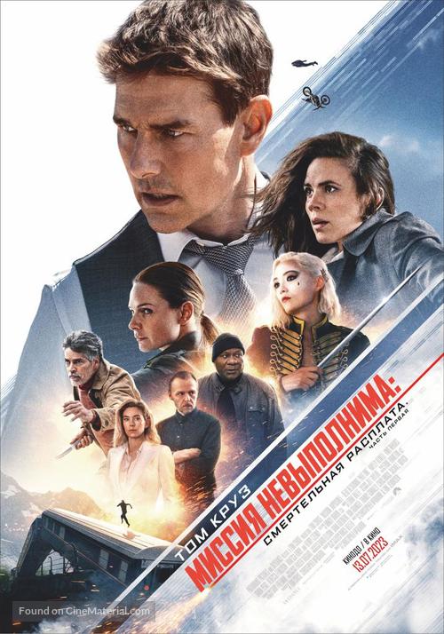 Mission: Impossible - Dead Reckoning Part One -  Movie Poster