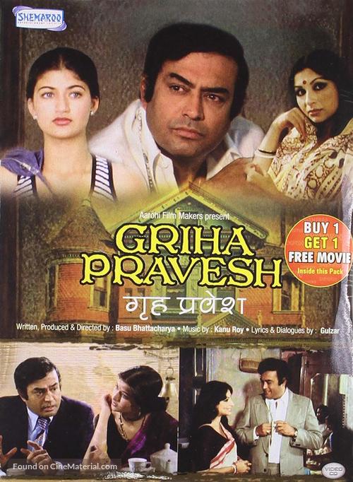 Griha Pravesh - Indian Movie Cover