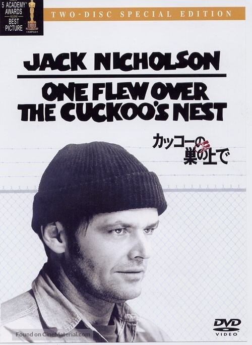 One Flew Over the Cuckoo&#039;s Nest - Japanese DVD movie cover