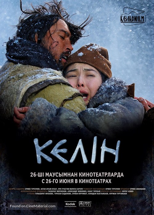 Kelin - Kazakh Movie Poster