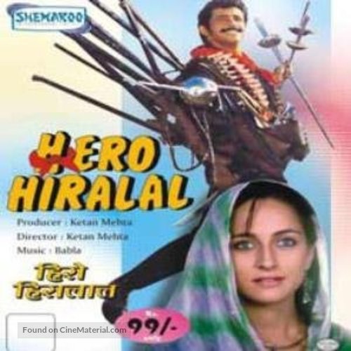 Hero Hiralal - Indian Movie Cover